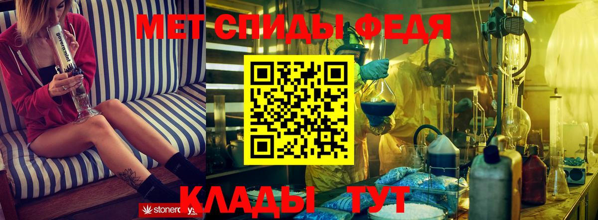 Амфетамин  Симферополь  АМФ VHQ 