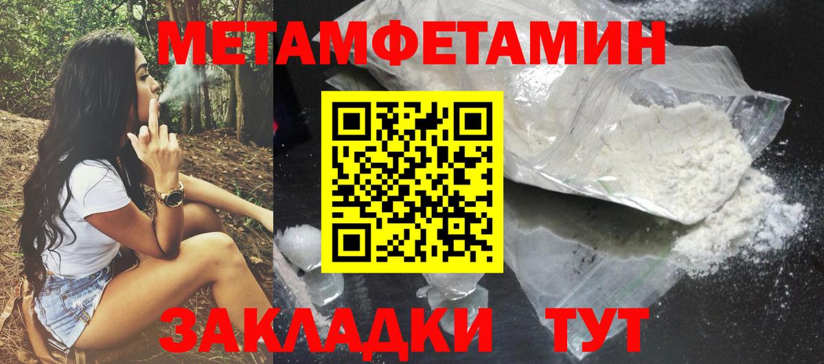 АМФЕТАМИН  АМФ Розовый  это Telegram  Симферополь  Вход с VPN 