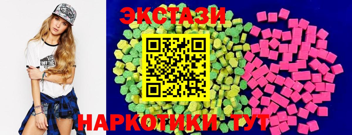 ЭКСТАЗИ Симферополь