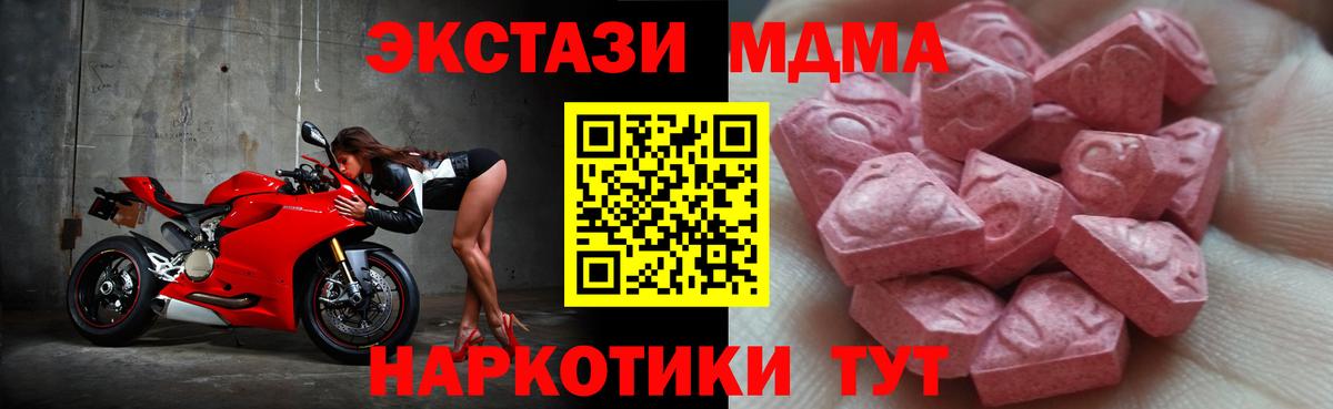 ЭКСТАЗИ VHQ Симферополь