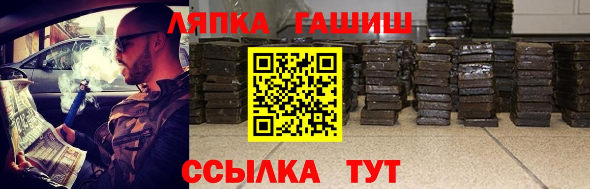 ГАШИШ индика сатива  ГАШИШ индика сатива  Симферополь 