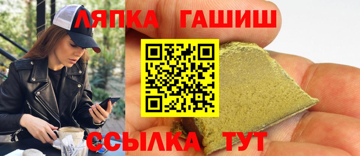 ГАШИШ гарик Симферополь