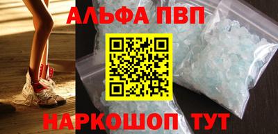 а пвп мука Азнакаево