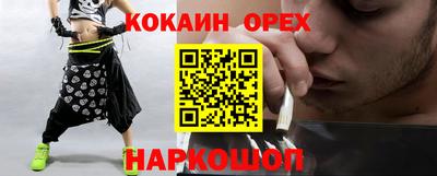 а пвп мука Азнакаево