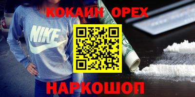 каннабис Ярцево