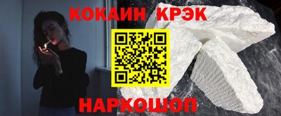 меф Янаул