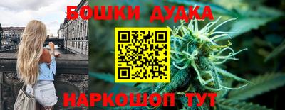 каннабис Ярцево