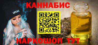 каннабис Ярцево