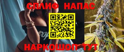 меф Янаул