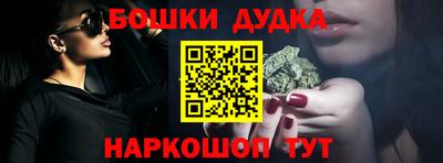 каннабис Ярцево