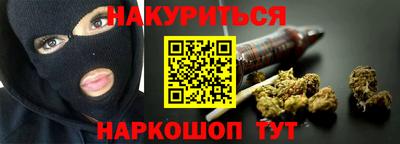 каннабис Ярцево