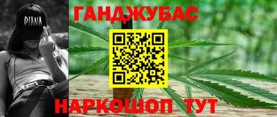 каннабис Ярцево