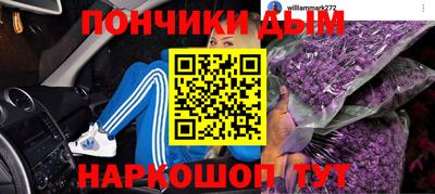 мефедрон мука Ярославль
