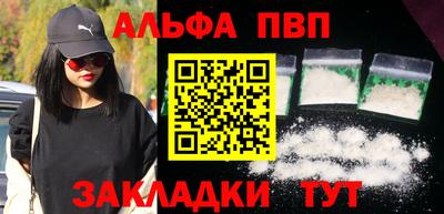меф Янаул