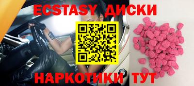 мефедрон мука Ярославль