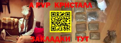 меф Янаул