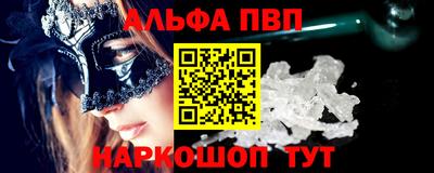 меф Янаул