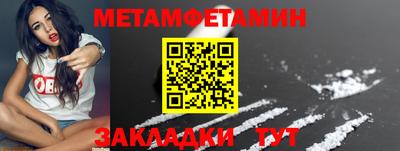 мефедрон мука Ярославль