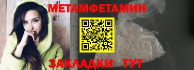 мефедрон мука Ярославль