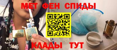 меф Янаул