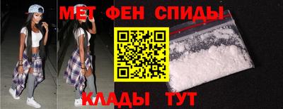 мефедрон мука Ярославль