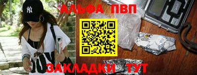 мефедрон мука Ярославль