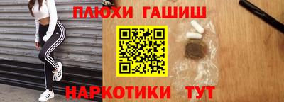 каннабис Ярцево
