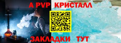 каннабис Ярцево
