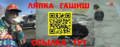 меф Янаул
