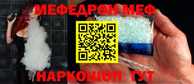 а пвп мука Азнакаево