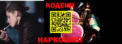 меф Янаул