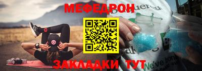 мефедрон мука Ярославль