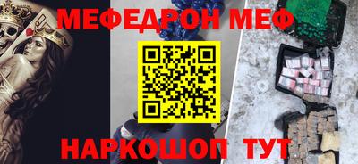 а пвп мука Азнакаево