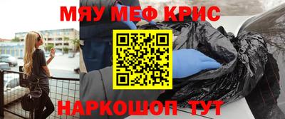 мефедрон мука Ярославль