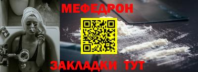 каннабис Ярцево