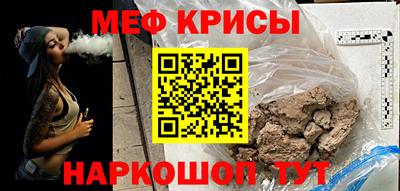 каннабис Ярцево