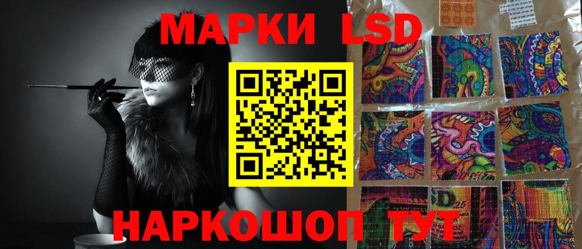 LSD-25 экстази кислота Симферополь