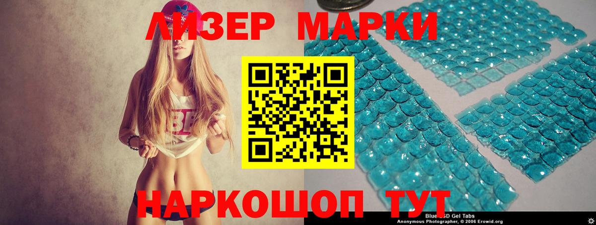 blacksprut зеркало  ЛСД экстази ecstasy  Вход с VPN  ЛСД экстази ecstasy  Симферополь 
