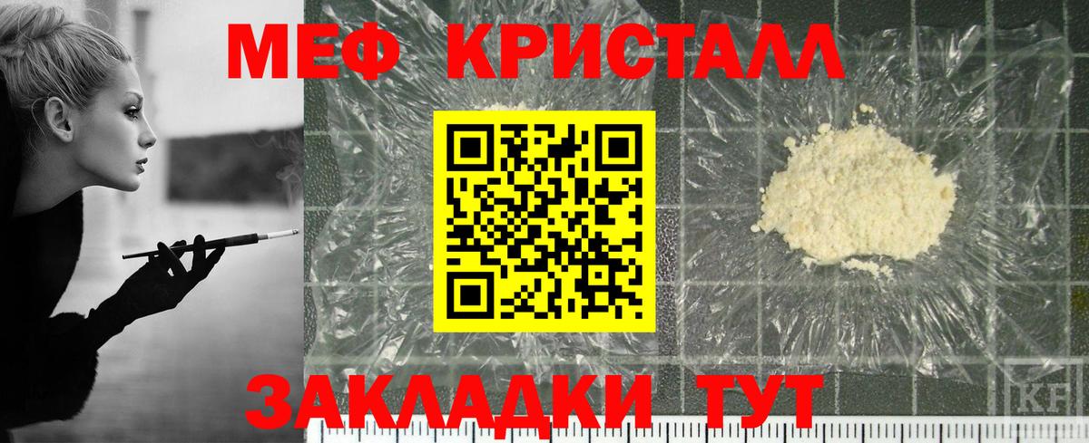 Симферополь  Вход с VPN  Меф кристаллы  ГАШИШ  ГАШ  МАРИХУАНА 