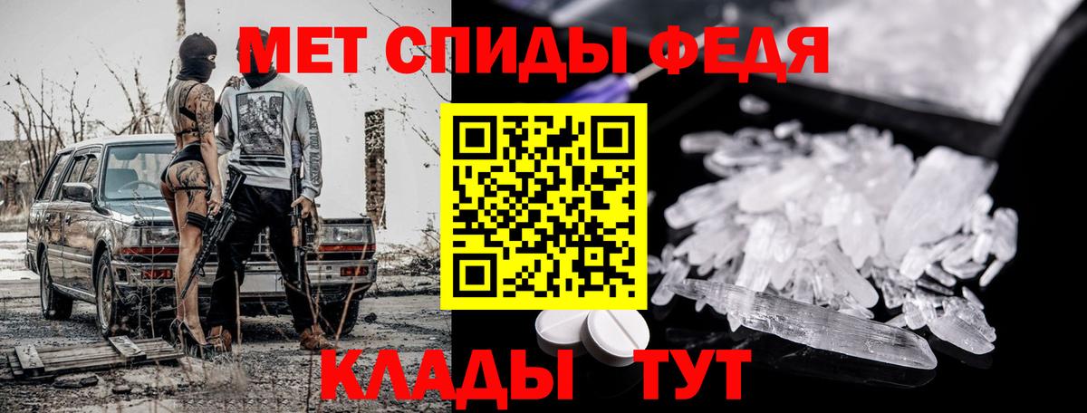 Симферополь  МЕТАМФЕТАМИН винт  МЕТАМФЕТАМИН винт  Вход с VPN 