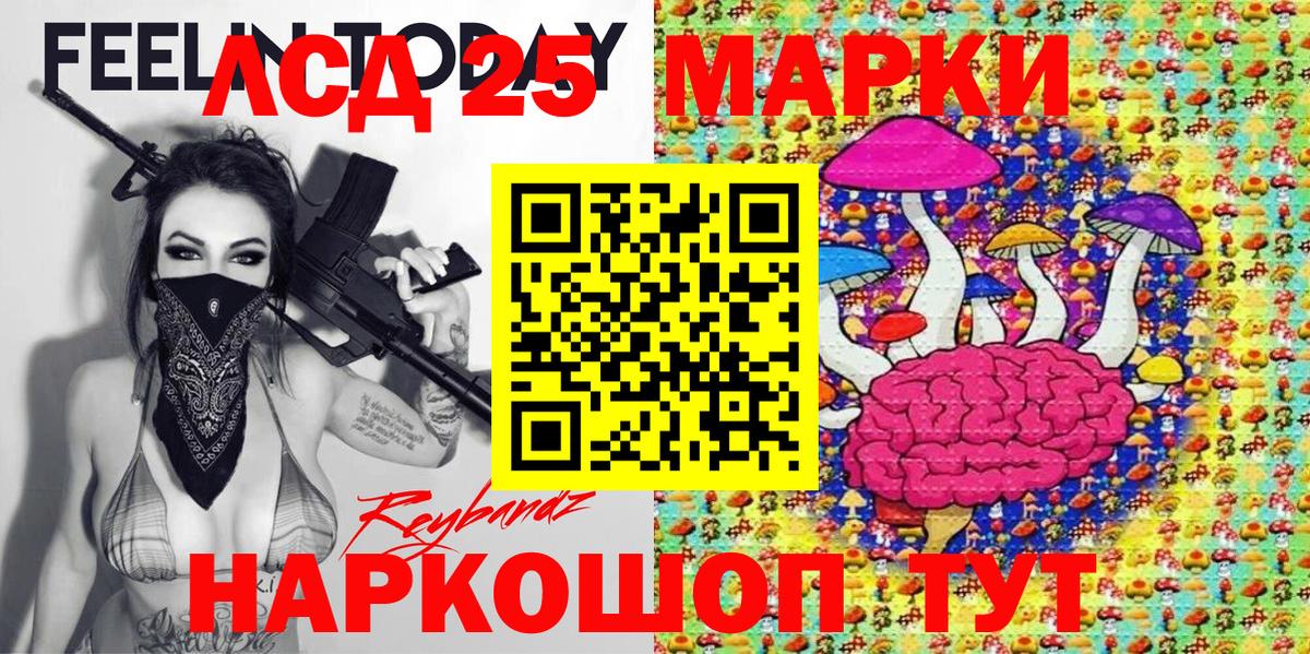 Марихуана Симферополь