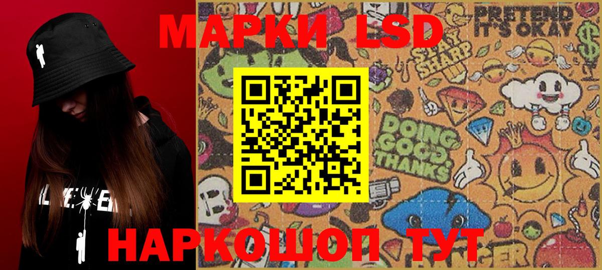 Марки N-bome 1500мкг  Симферополь 