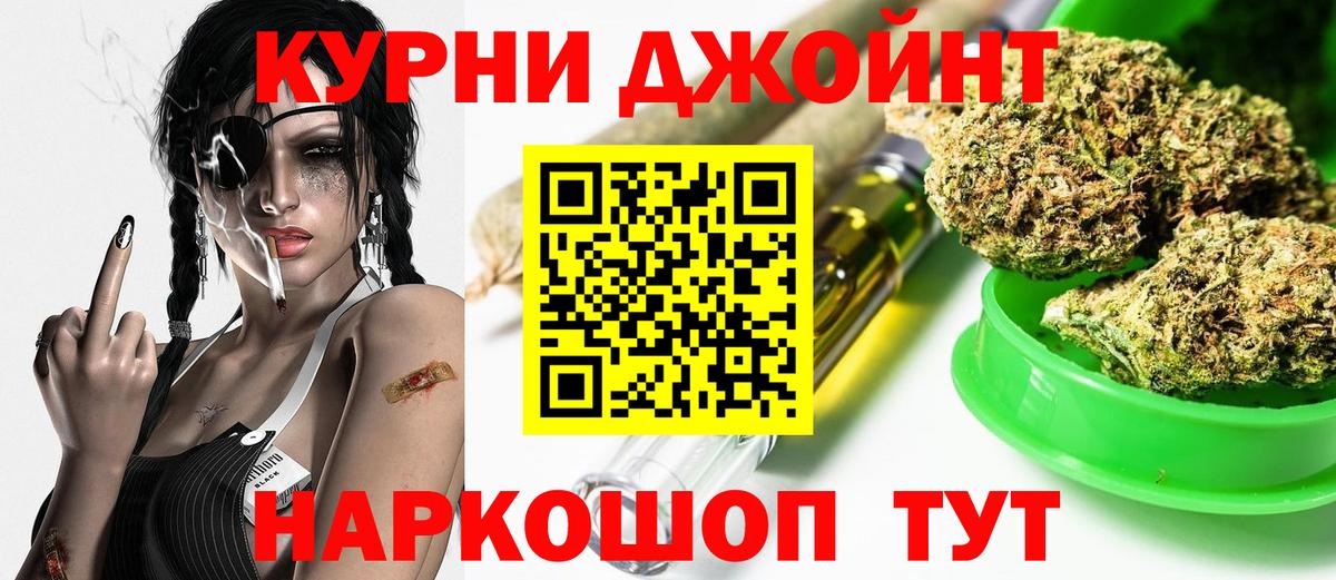 Канабис Ganja  Канабис тримм  Марихуана LSD WEED  Симферополь  Вход с VPN 